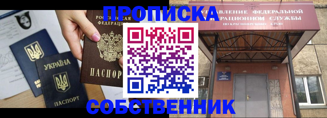 временная регистрация поиск в Давлеканово